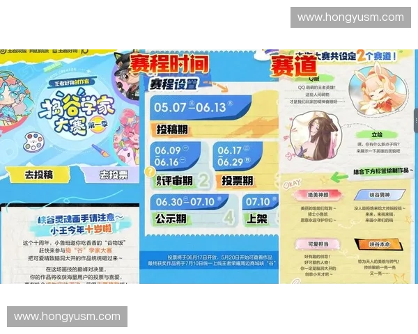 2025年全国游戏赛事报名开启 快来挑战顶级高手赢取丰厚奖励 2025年全国游戏赛事报名开启 快来挑战顶级高手赢取丰厚奖励