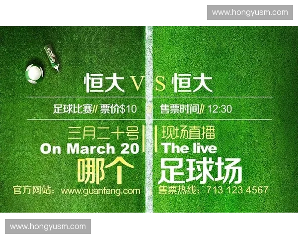 中国足球直播全面升级聚焦联赛热点赛事解析未来发展方向