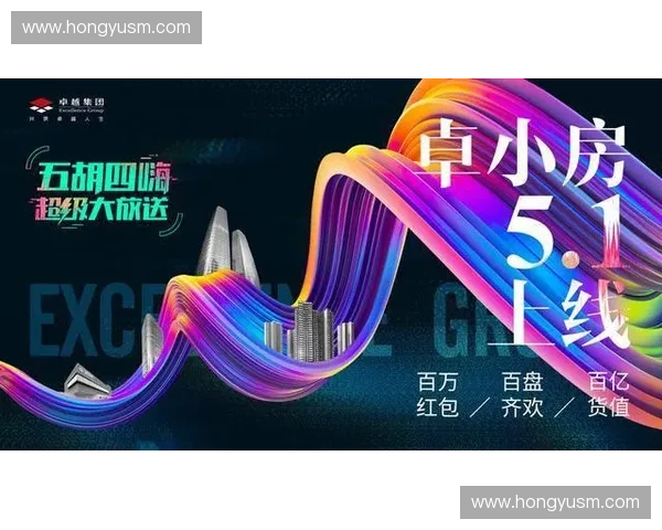 360在线直播引领数字化娱乐新潮流探索全新互动体验模式