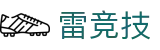 首页–雷竞技-雷竞技官网_DOTA2,LOL,CSGO电竞及体育赛事竞猜